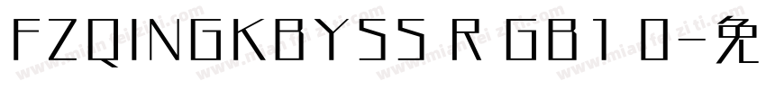 FZQINGKBYSS R GB1 0字体转换